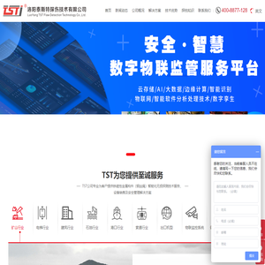 钢丝绳探伤仪