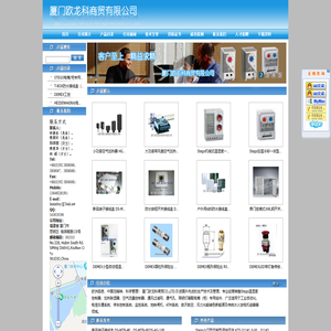 STEGO加热器