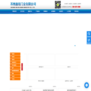 苏州伸缩门,苏州快速门,苏州电动门,九竹道闸