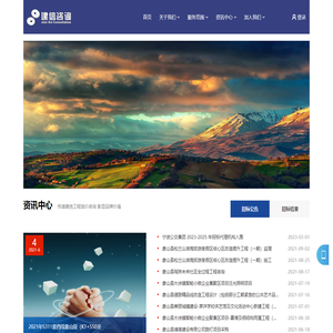 宁波建信工程造价咨询事务所有限公司