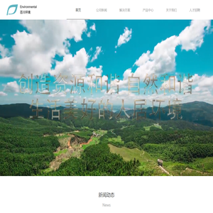 智能垃圾分类一站式解决方案