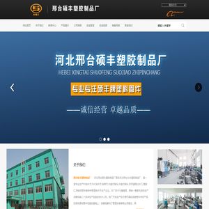 PE哈夫节,PVC哈夫节,哈夫节,内旋式喷头,外旋式喷头,农田灌溉出水口,增接口,特朗克管件