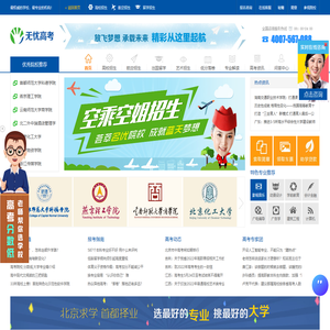 高考200多分能上什么大学
