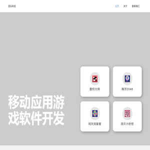 亘乐科技