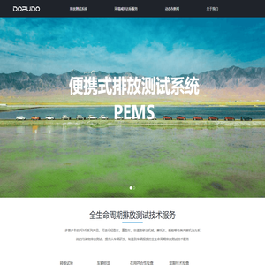 多普多科技官网