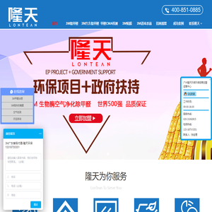 广州除甲醛公司