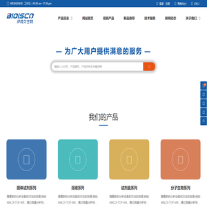 胰蛋白酶抑制剂