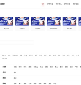 专业债权债务律师咨询电话