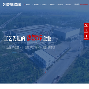 徐州热镀锌生产厂家