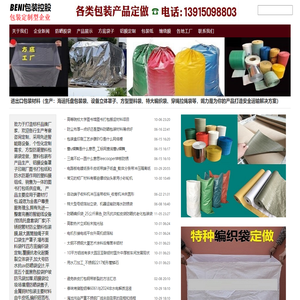 手提600D牛津布保温袋,腹膜不织布防水冰袋,无纺布彩印保温包