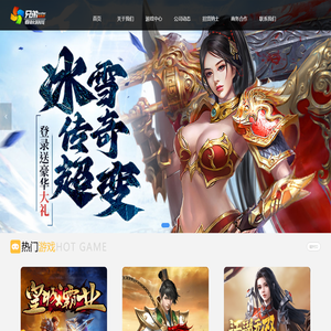 广州兄弟玩网络科技有限公司