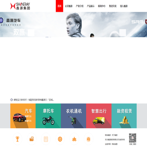 东方鑫源集团有限公司