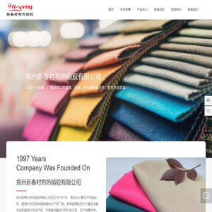 无纺布生产厂家