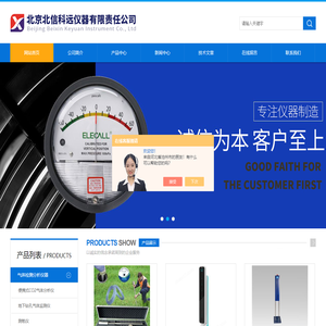 地下钻孔气体监测仪