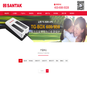 无锡山特电子实业有限公司