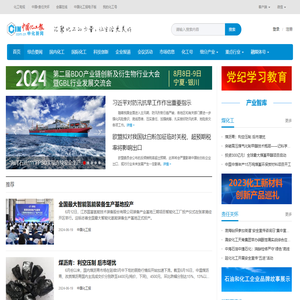 首页