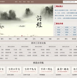 唐诗三百首全集(2024版)