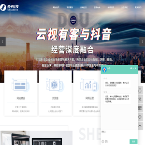 佛山网站建设