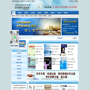 济南昌源文化传媒有限公司