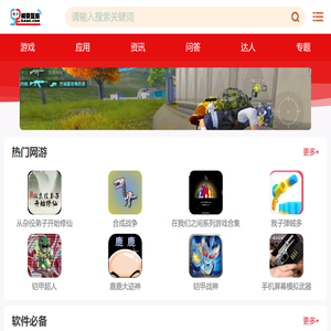 畅耍互娱