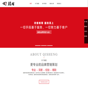 品牌策划,营销策划,网络营销,新媒体运营