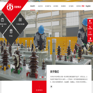 三相干式变压器