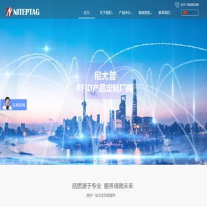 RFID电子标签厂家