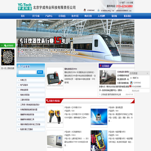 绝缘子故障远距离侦测器