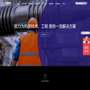 合肥日新高温技术有限公司