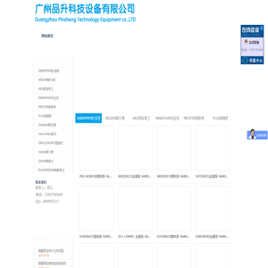 SANDPIPER胜佰德