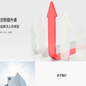 【官网】杨繁军队文职课