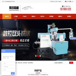 双面铣床,数控双面双头侧铣床厂家