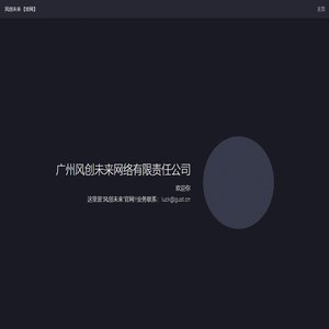 技术学习页（Learn）