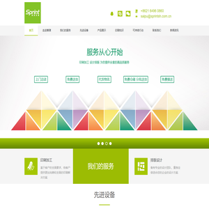 江苏第二师范学院