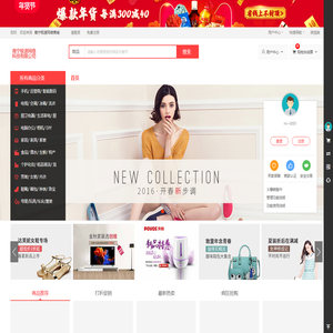 南宁极速网络商城