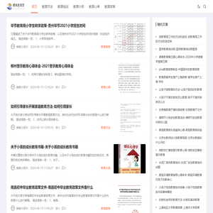 重庆银承胜商贸有限公司