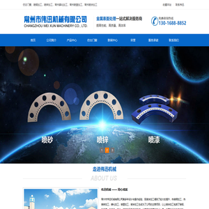铝型材喷塑,喷铜/热喷锌/喷涂加工,上海/无锡/江阴/丹阳/金坛/常州喷塑加工