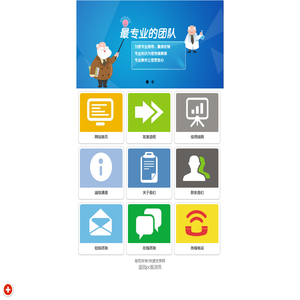 快速论文发表网