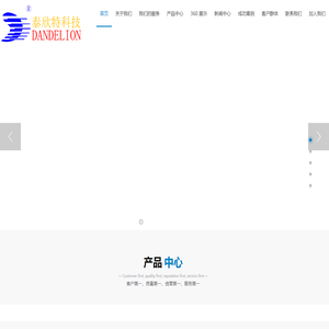 广州泰欣特实验设备科技有限公司
