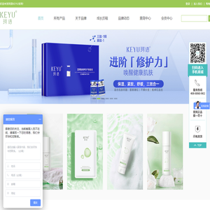 珂语KEYU官方网站