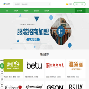 黑龙江晴晴文化传媒有限公司