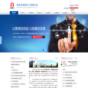 含氟萤丹涂料,丙烯酸聚合硅氧烷面漆,冷喷锌,氯醚防腐涂料