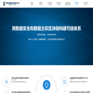 迅鳐成都科技有限公司