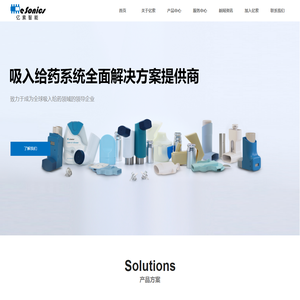 亿索智能（科技）上海有限公司官网