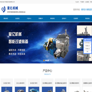 苏州星亿机械有限公司