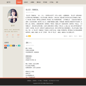 努力加载中,请稍候...