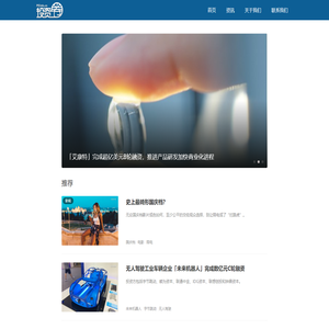 清科投资圈