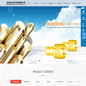 苏州金江电子科技有限公司生产