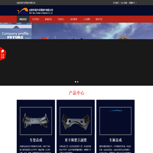 合肥华瑞汽车零部件有限公司