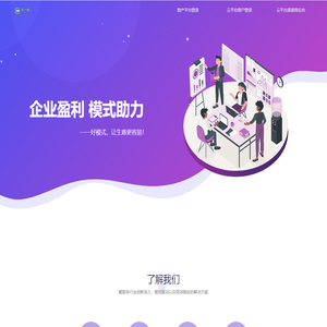 商一模（深圳）科技有限公司